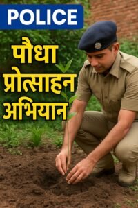 WhatsApp Image 2025-07-11 at 6.20.19 PM