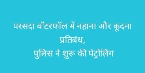 WhatsApp Image 2025-07-29 at 6.24.01 PM