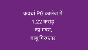 WhatsApp Image 2025-07-29 at 7.48.52 PM