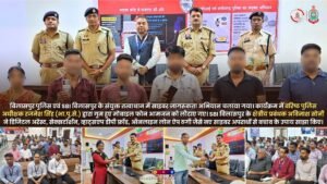 @bilaspur cyber programme