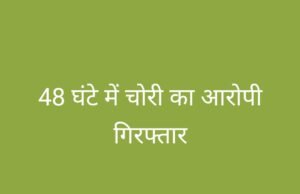 WhatsApp Image 2025-08-18 at 7.08.54 PM