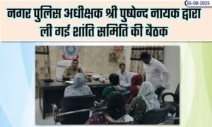 WhatsApp Image 2025-08-26 at 3.55.01 PM