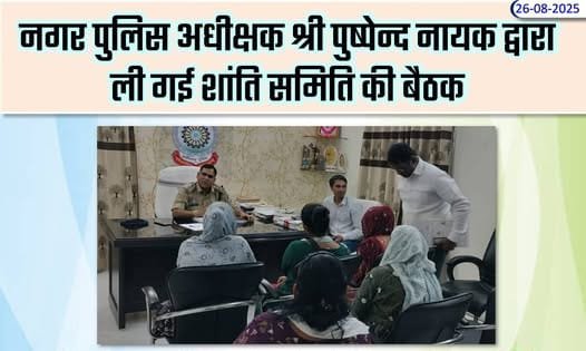 WhatsApp Image 2025-08-26 at 3.55.01 PM