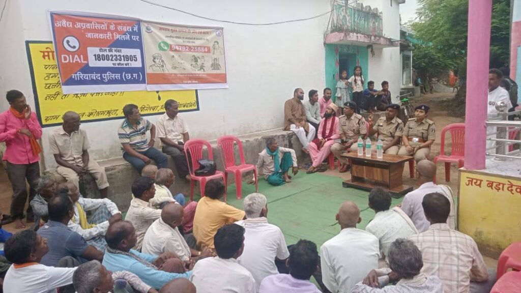 @ 4 sept Gariyaband 1