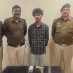 बालको में युवती पर फायरिंग से सनसनी! पिस्टल और कारतूस के साथ आरोपी गिरफ्तार