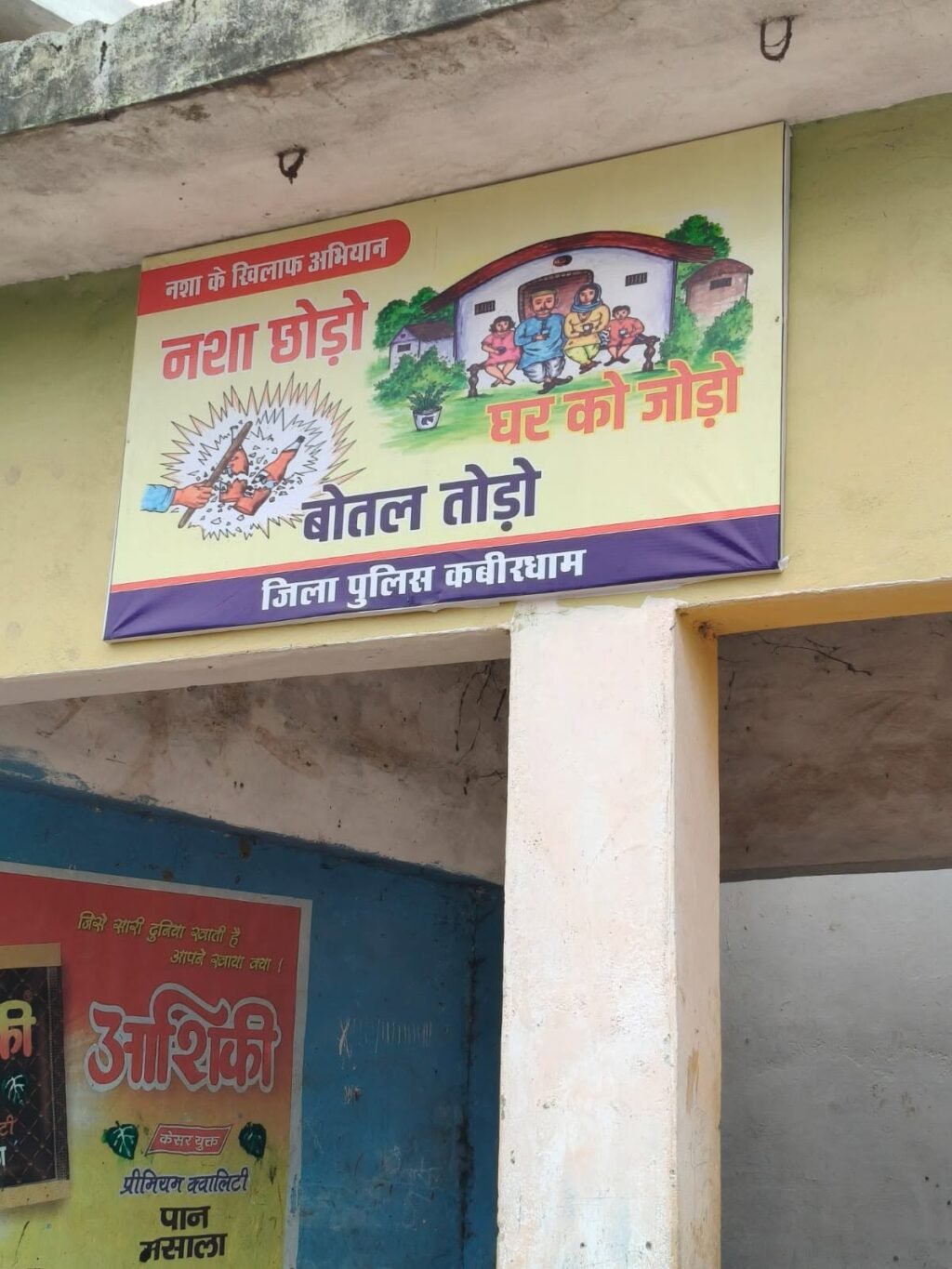 pehla tu