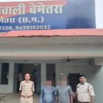 गौवंश तस्करी पर बेमेतरा पुलिस का बड़ा एक्शन, ₹2.50 लाख की संपत्ति जब्त, 2 आरोपी गिरफ्तार